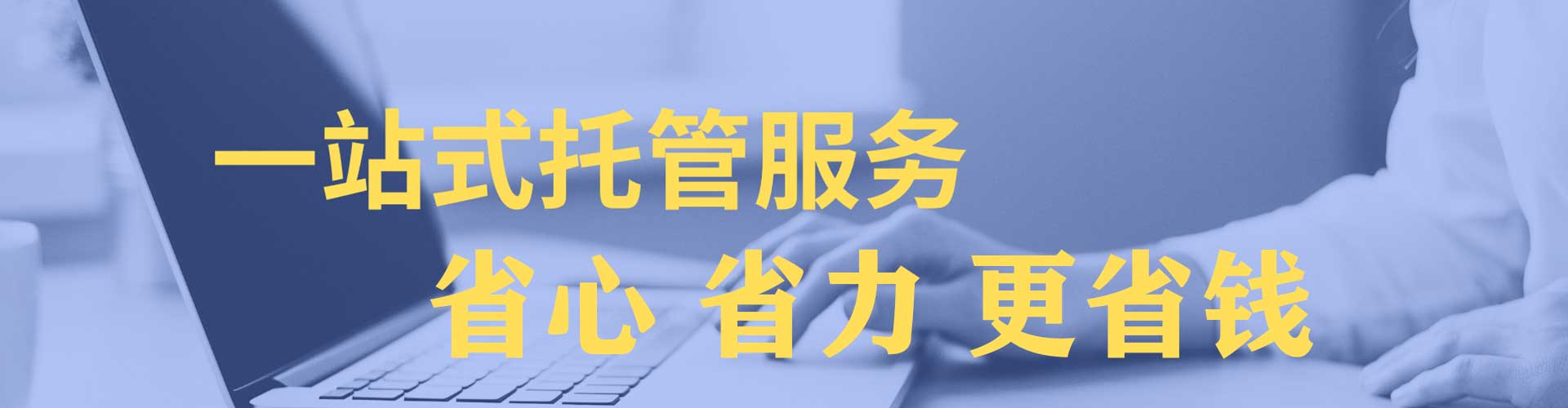昆山百度推广平台
